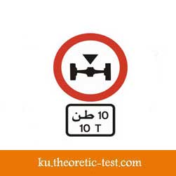 traffic_sign-58