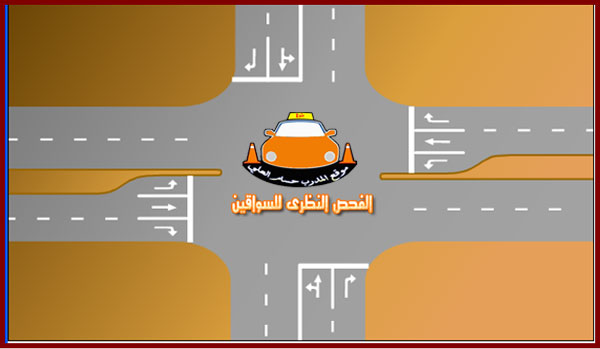 ماهو مسرب التخزين واستخداماته